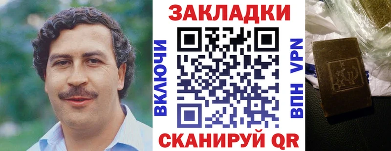 Как найти закладки Сальск omg ссылка Альфа ПВП Меф COCAIN Каннабис