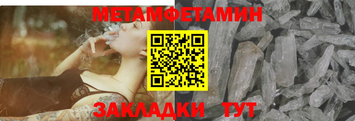 АМФЕТАМИН VHQ Сальск
