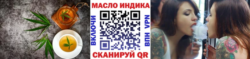 Еда ТГК конопля  купить  сайты  МЕГА ТОР  Сальск 
