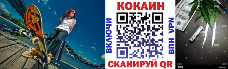 Cocaine Эквадор  купить наркоту  Сальск 