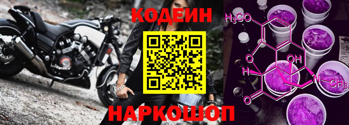 Гашиш  COCAIN  Меф МЯУ МЯУ   Экстази  Сальск  Вход с VPN 