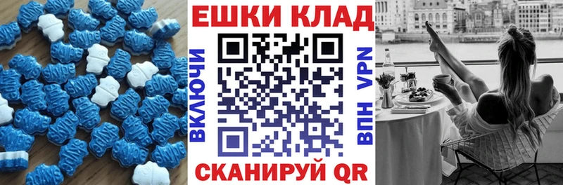 darknet как зайти  где можно купить   Сальск  ЭКСТАЗИ TESLA 