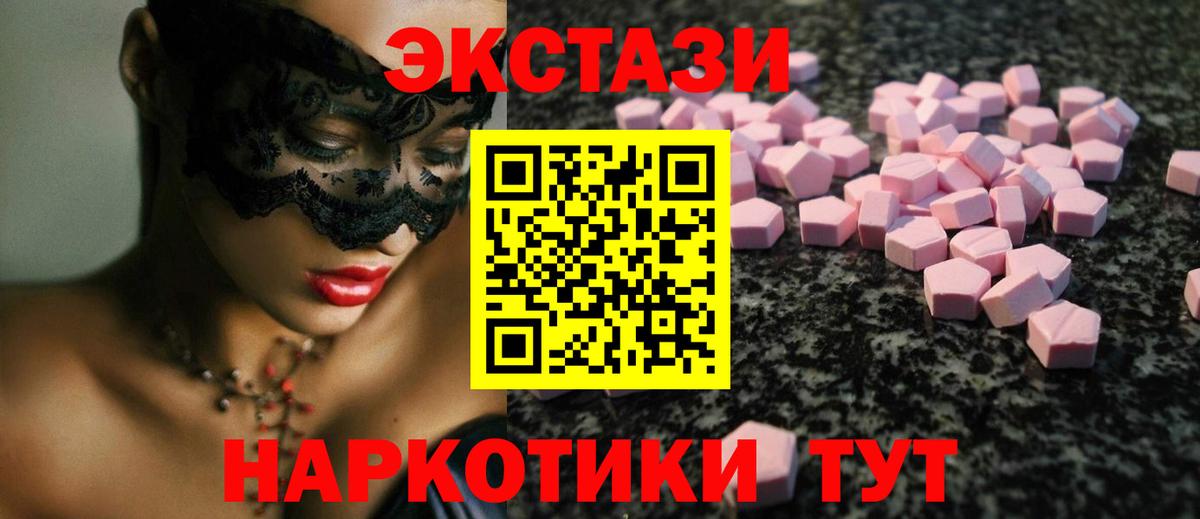 Экстази Punisher Сальск