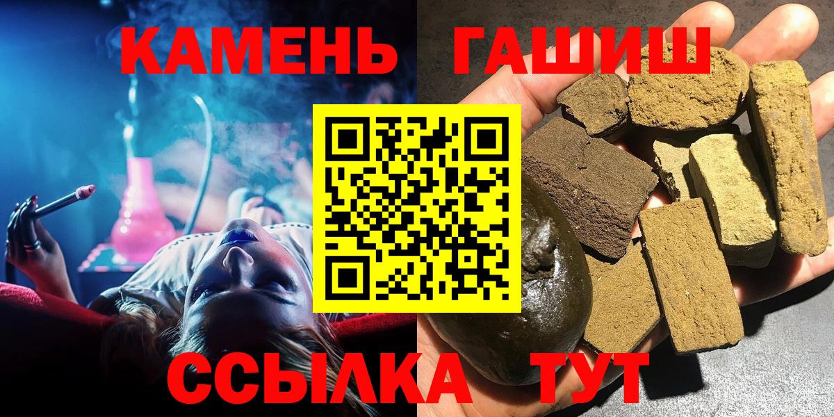 Сальск  Гашиш Cannabis  Вход с VPN 