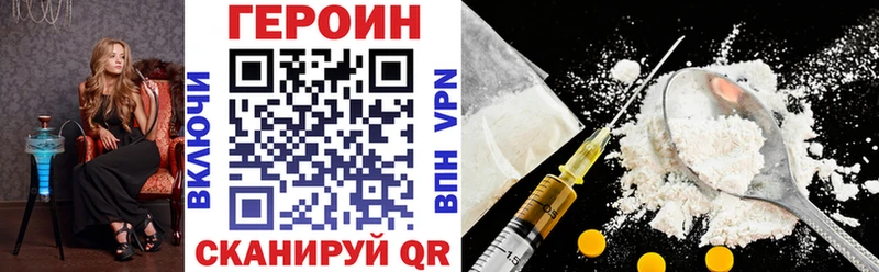 Героин герыч  Сальск 