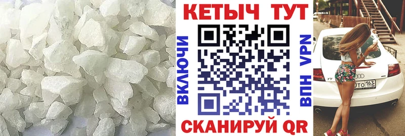 магазин  наркотиков  Сальск  КЕТАМИН VHQ 