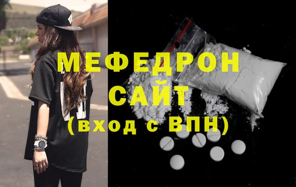 стаф Гусиноозёрск