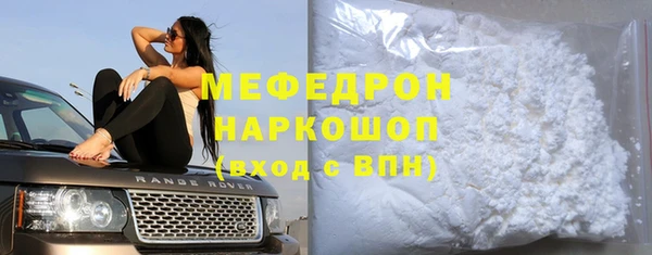 альфа пвп VHQ Шарыпово
