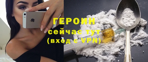 стаф Гусиноозёрск