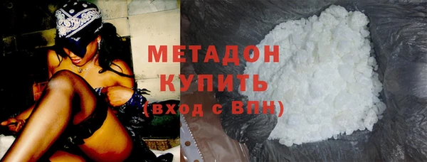 каннабис Дмитровск