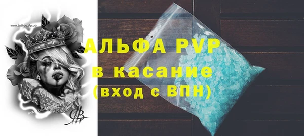 каннабис Осташков
