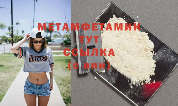 стаф Гусиноозёрск