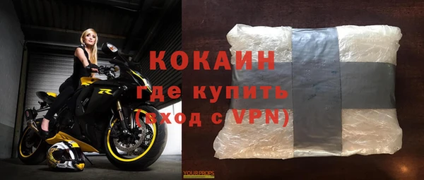 стаф Гусиноозёрск