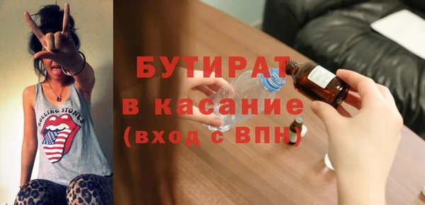 стаф Гусиноозёрск