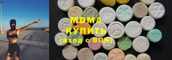альфа пвп VHQ Шарыпово