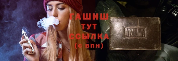 mix Гусь-Хрустальный