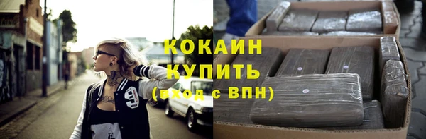 стаф Гусиноозёрск