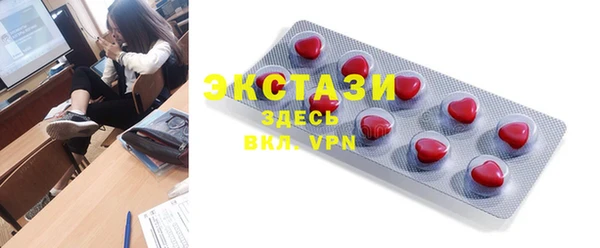 стаф Гусиноозёрск