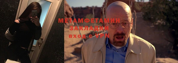 стаф Гусиноозёрск