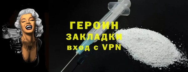 мескалин Шадринск