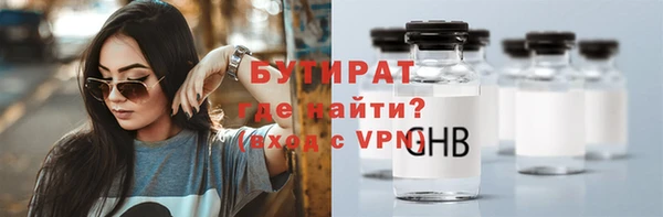 mix Гусь-Хрустальный