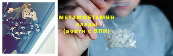 скорость mdpv Дмитров