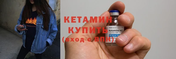 стаф Гусиноозёрск