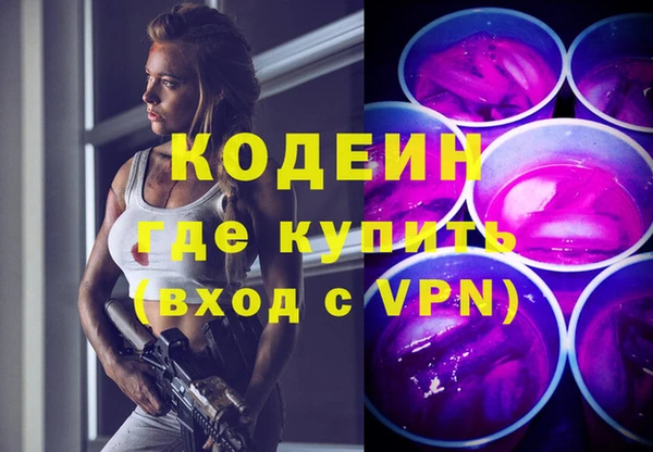 mix Гусь-Хрустальный