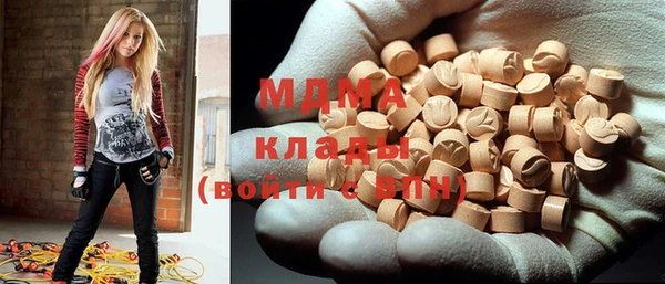 mix Гусь-Хрустальный