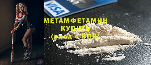 mix Гусь-Хрустальный