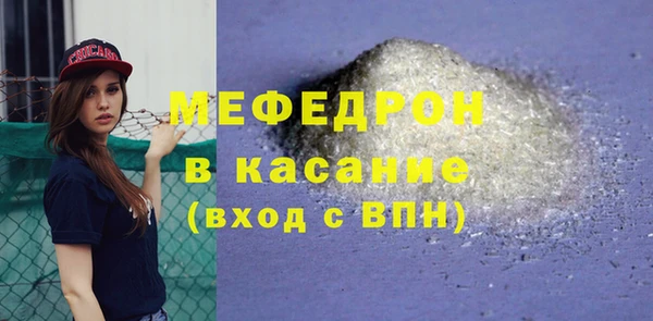 меф VHQ Осинники