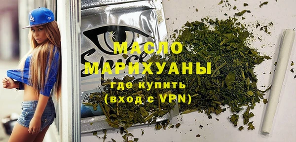 стаф Гусиноозёрск