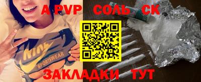 mdma Донецк