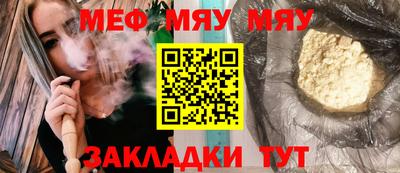первитин Донской