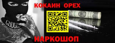 первитин Донской