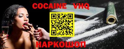 первитин Донской