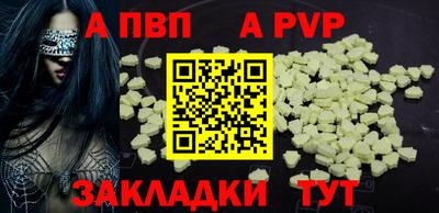 первитин Донской