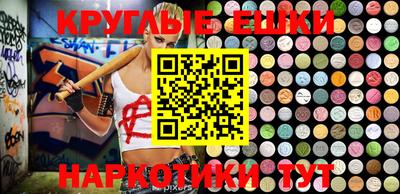 mdma Донецк