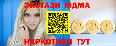 мдпв Ипатово