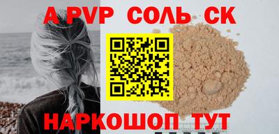 mdma Донецк