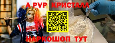 первитин Донской