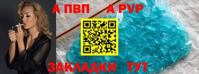 меф VHQ Изобильный