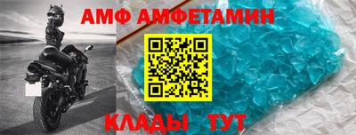 mdma Донецк