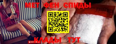 первитин Донской