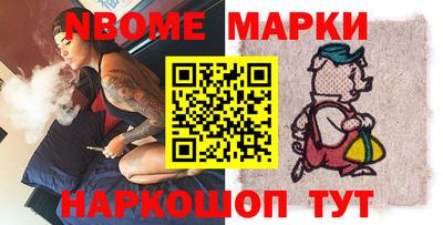 mdma Донецк