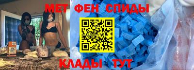 mdma Донецк