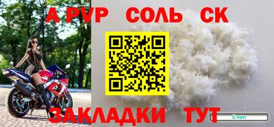 mdma Донецк