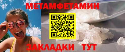 первитин Донской