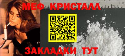 первитин Донской