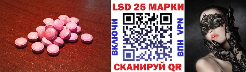 Лсд 25 экстази ecstasy  цена наркотик  Сальск 